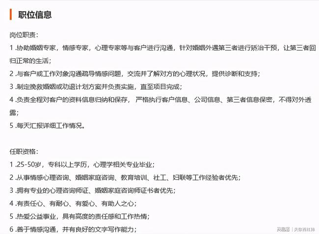 笨蛋推理
