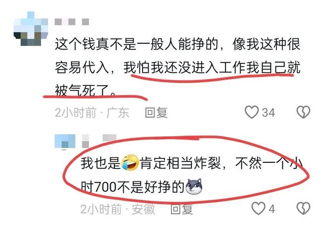 狄仁杰是什么朝代