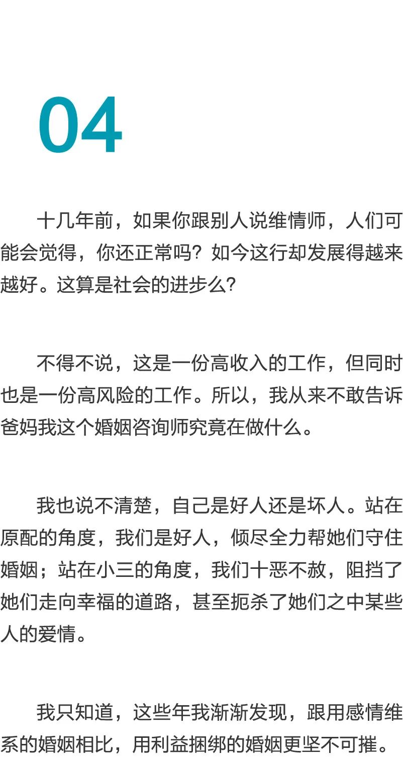 中国推理小说作家