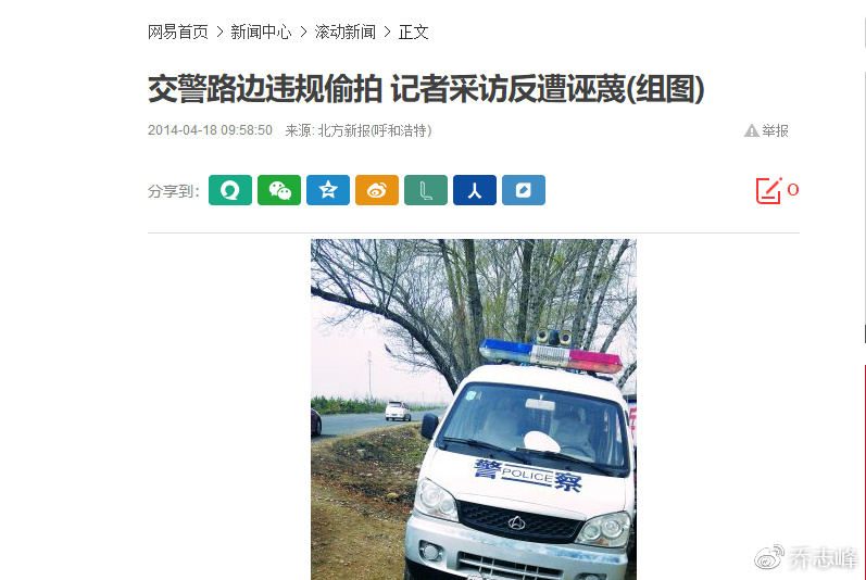 日本高分刑侦恐怖电影