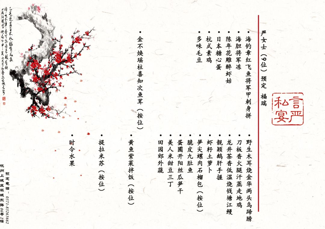 传奇侦探小说在线阅读