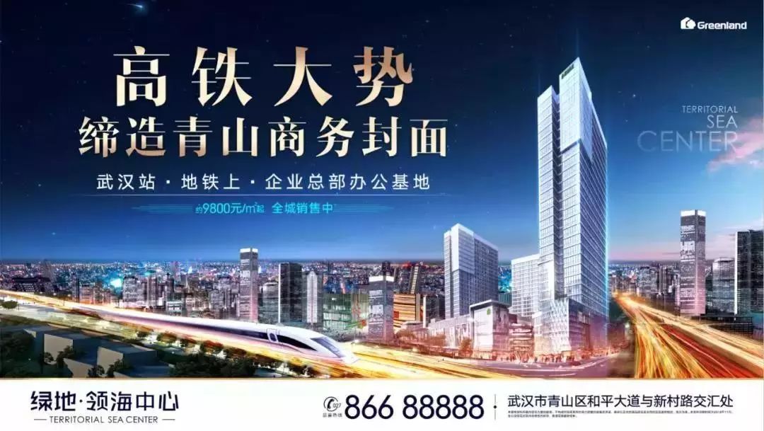 东野圭吾舞台剧