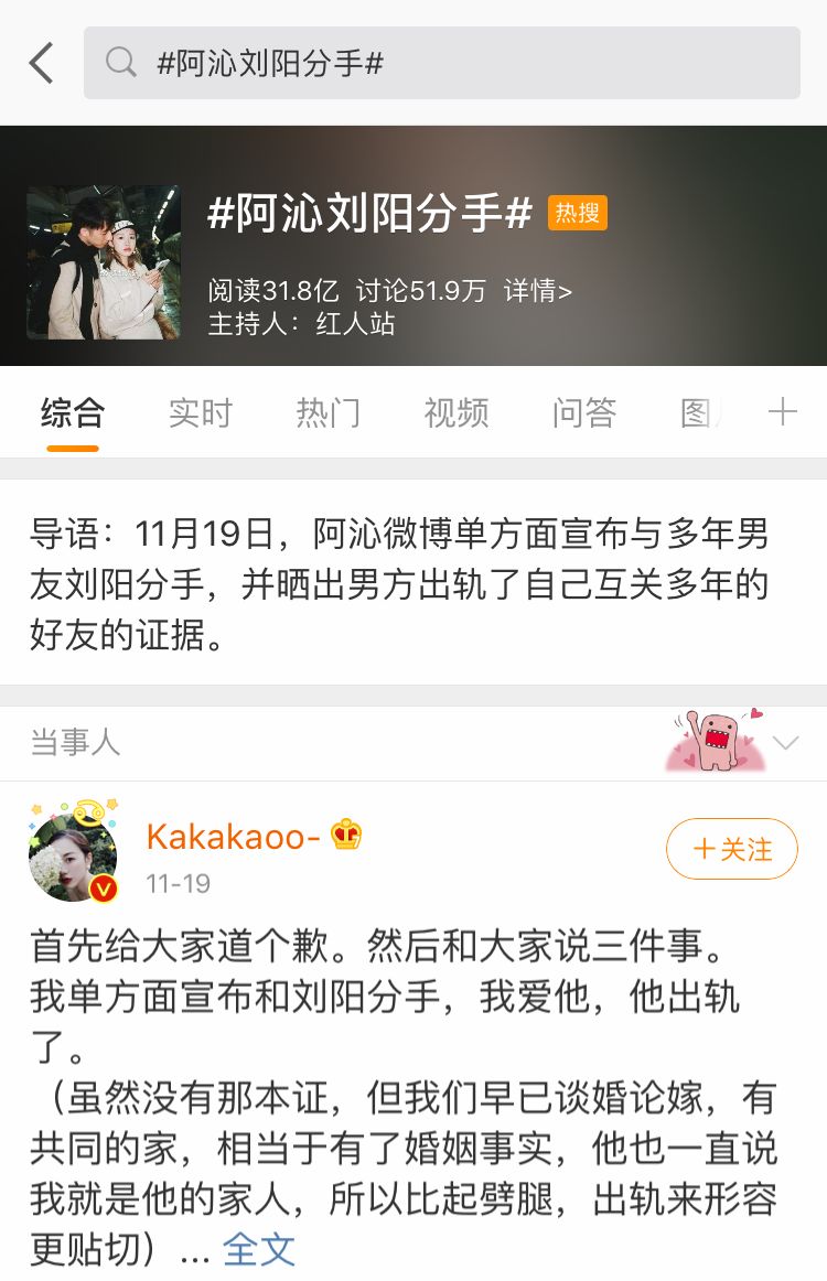 侦探的特点