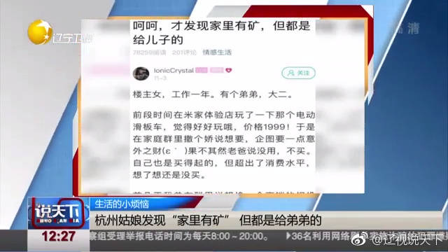 西方侦探小说