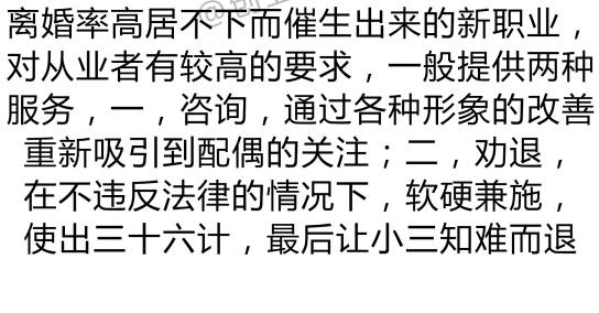 东野圭吾书