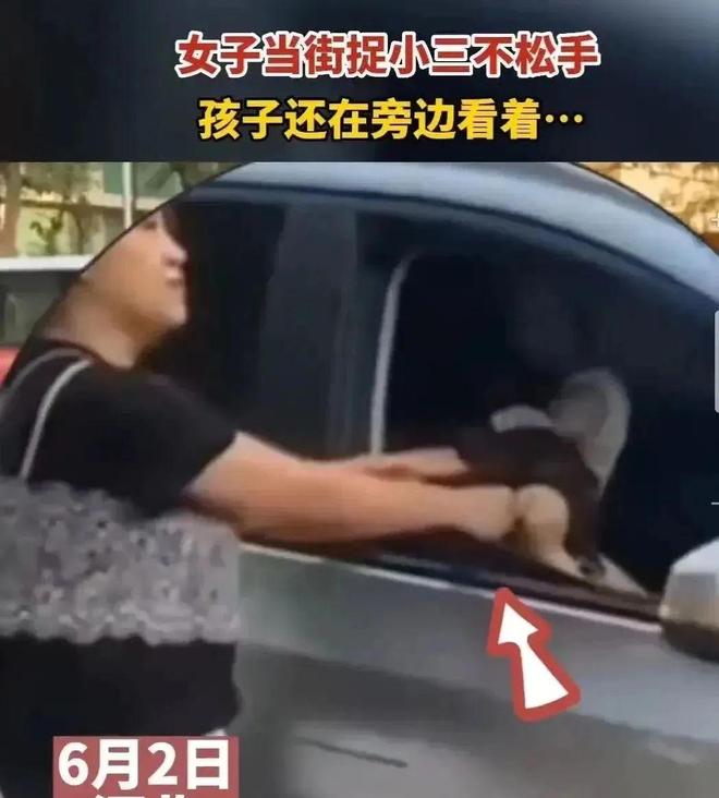 人间椅子江户川乱步