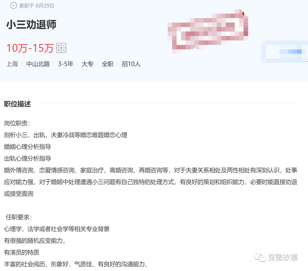 推理小说网站定位