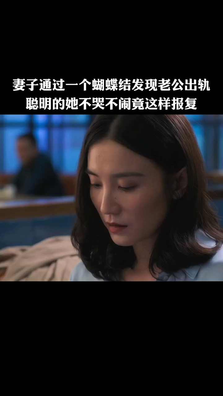 福尔摩斯抓布莱克伍德