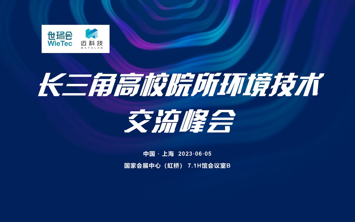 神探伽利略