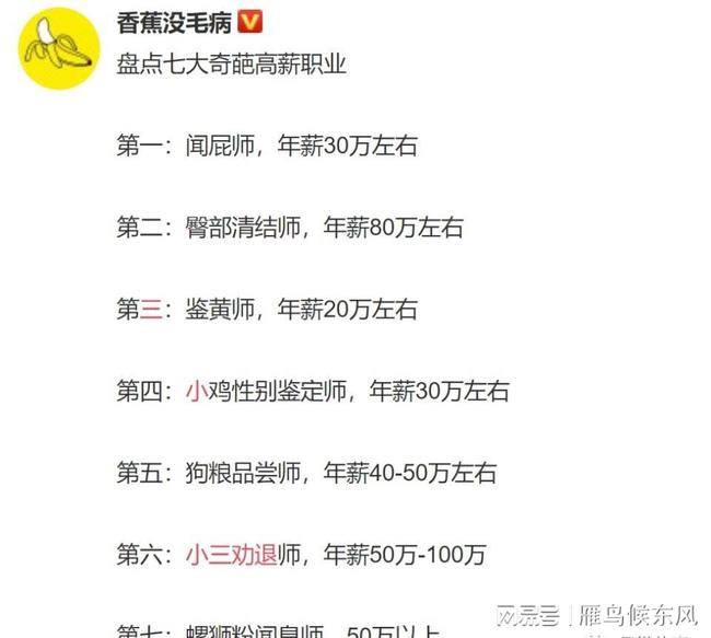 三毛猫福尔摩斯的推理