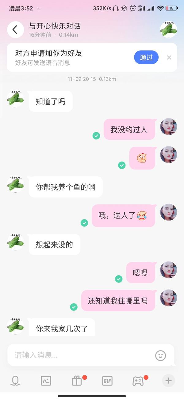 破案推理小说全集