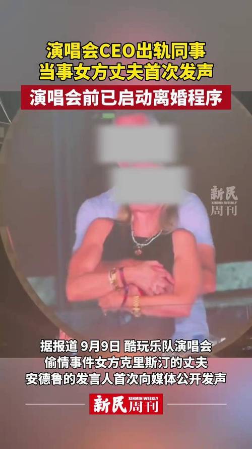 东野圭吾禁断的魔术