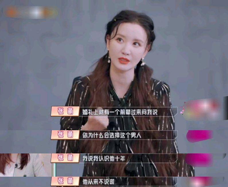 神探狄仁杰十大美女