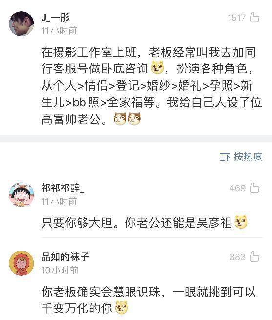 东野圭吾看透人心的句子