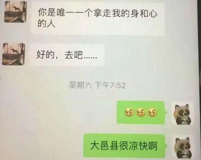 明智小五郎