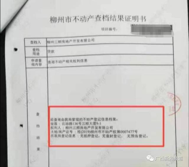 法医破案小说