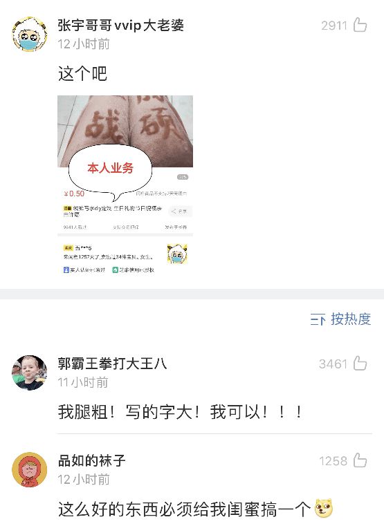 刑侦学院