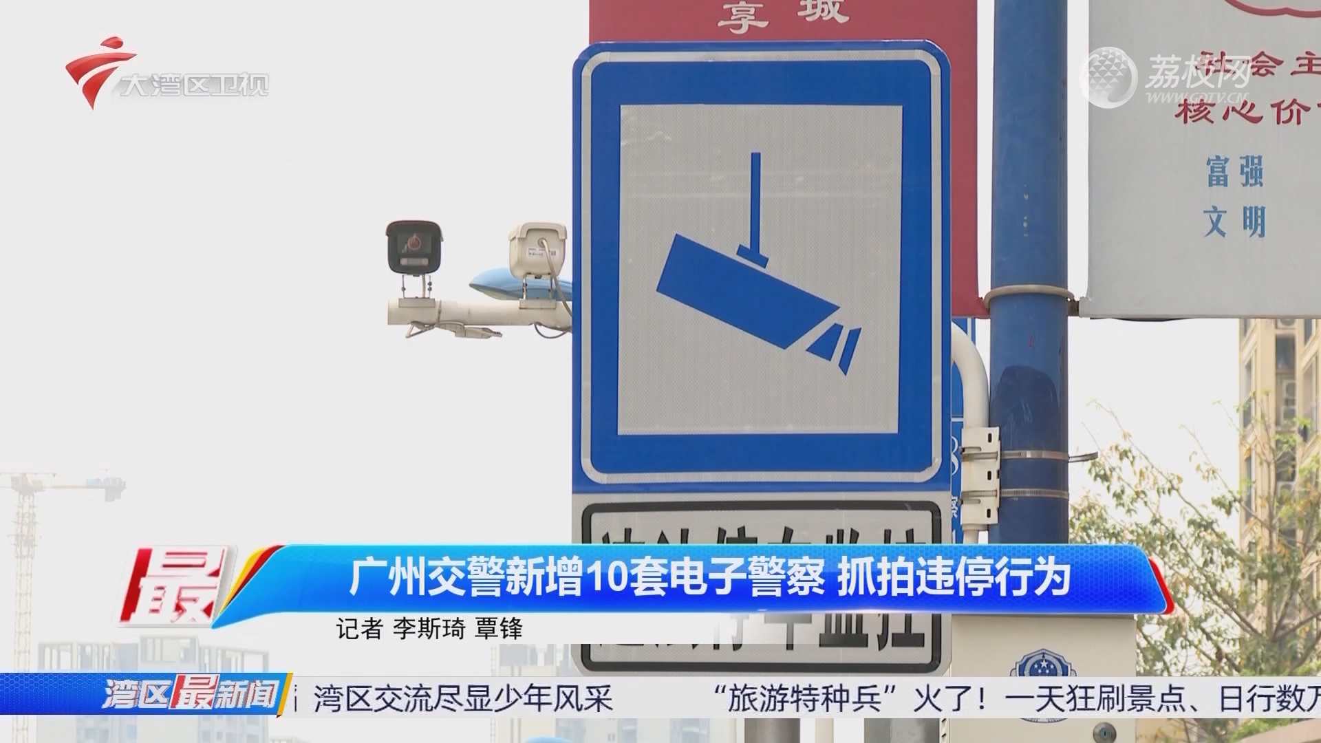 江户川乱步怪盗二十