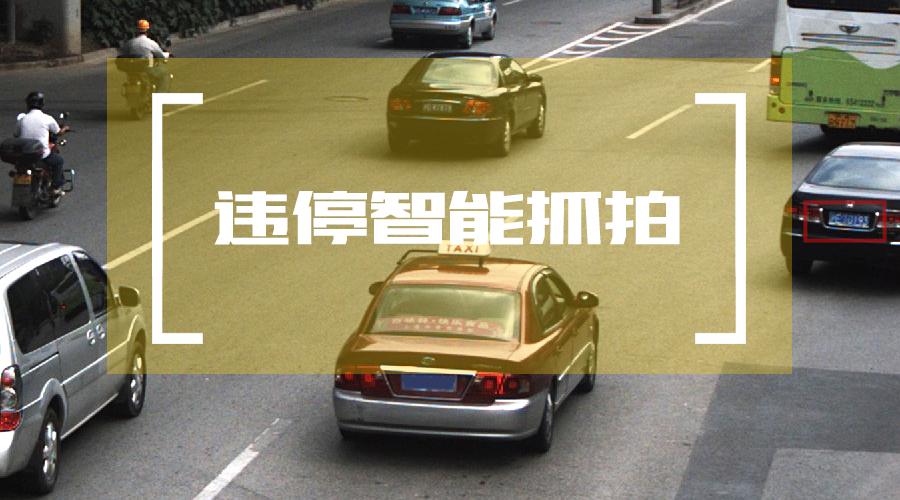 第二梦想东野圭吾