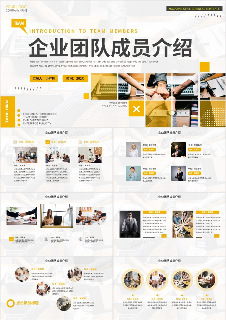 福尔摩斯探案好词好句